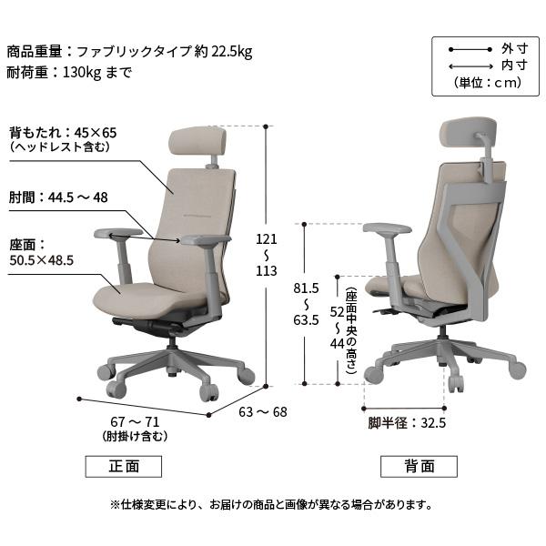 チェア オフィスチェア BlueValley MADEL ワークチェア ファブリックタイプ 腰サポート リクライニング アームレスト ヘッドレスト 長時間快適 ランバーサポート | EQUALS | 17