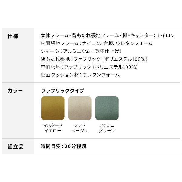 チェア オフィスチェア BlueValley MADEL ワークチェア ファブリックタイプ 腰サポート リクライニング アームレスト ヘッドレスト 長時間快適 ランバーサポート | EQUALS | 18