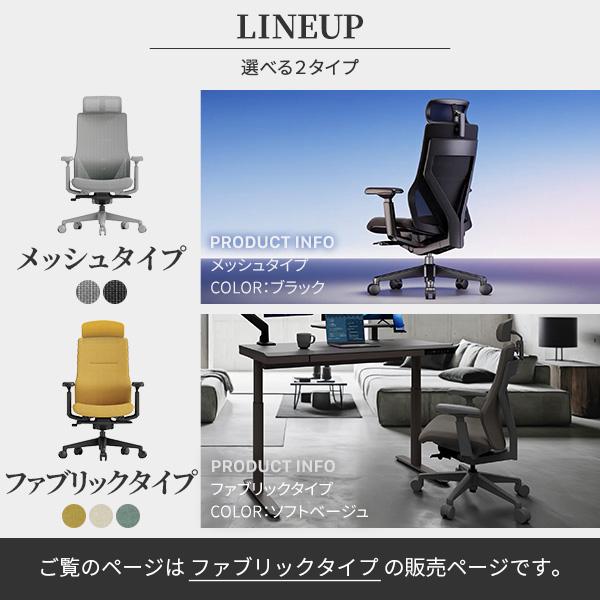 チェア オフィスチェア BlueValley MADEL ワークチェア ファブリックタイプ 腰サポート リクライニング アームレスト ヘッドレスト 長時間快適 ランバーサポート | EQUALS | 06