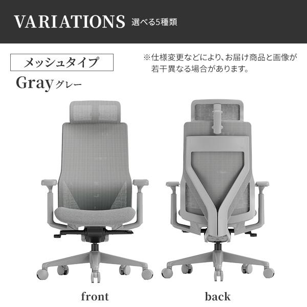 チェア オフィスチェア BlueValley MADEL ワークチェア ファブリックタイプ 腰サポート リクライニング アームレスト ヘッドレスト 長時間快適 ランバーサポート | EQUALS | 12