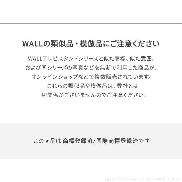 WALL 配線カバー ケーブルカバー インテリアコードカバー 配線隠し 白 ホワイト 黒 ブラック おしゃれ 部品 テレビ台 テレビスタンド オプション ウォールEQUALS | EQUALS | 04