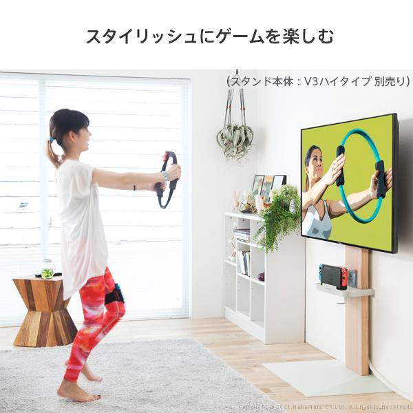 WALL 壁寄せテレビスタンド オプション V2・V3・V5・S1対応 ポータブルゲーム機ホルダー Nintendo Switch対応 パーツ ウォール EQUALS イコールズ｜ffws｜06