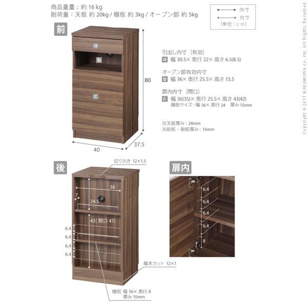 キャビネット 北欧 チェスト 配線収納付きリビングキャビネット ステラ