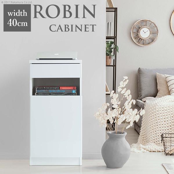 キャビネット 白 配線収納付きリビングキャビネット -ロビンキャビネット- 幅40cm 北欧 白家具 鏡面 ホワイト ルーター収納 モデム収納 | ブランド登録なし