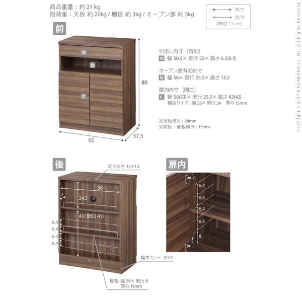 キャビネット 北欧 チェスト 配線収納付きリビングキャビネット ステラキャビネット 幅60cm | ブランド登録なし | 02