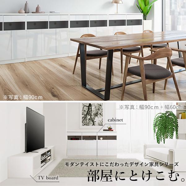 キャビネット 白 配線収納付きリビングキャビネット -ロビン