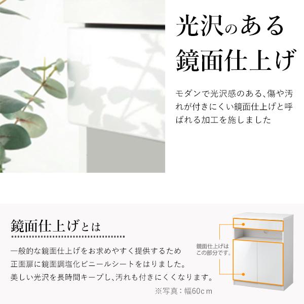 キャビネット 白 配線収納付きリビングキャビネット -ロビンキャビネット- 幅90cm 北欧 白家具 鏡面 ホワイト ルーター収納 モデム収納 | ブランド登録なし | 03