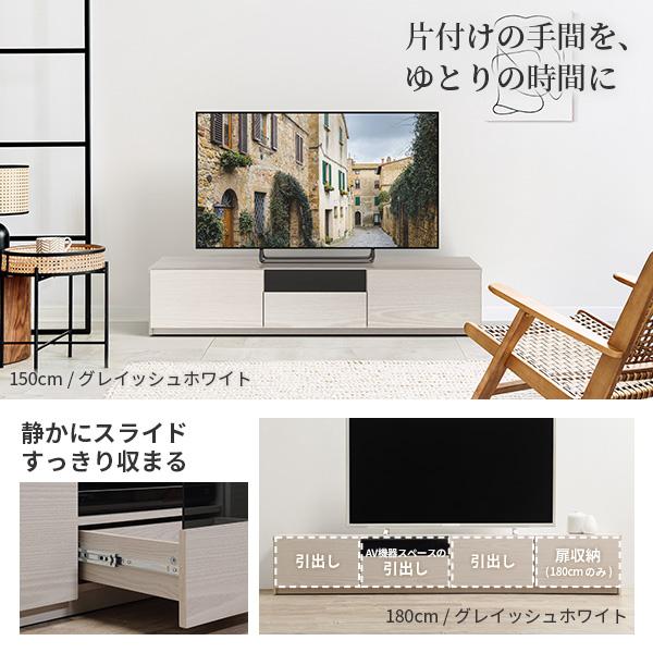 【美品】ROBINテレビ台 150cm ホワイト鏡面 背面収納 TVボード ROBIN〔ロビン〕 幅150cm テレビ台 ローボード