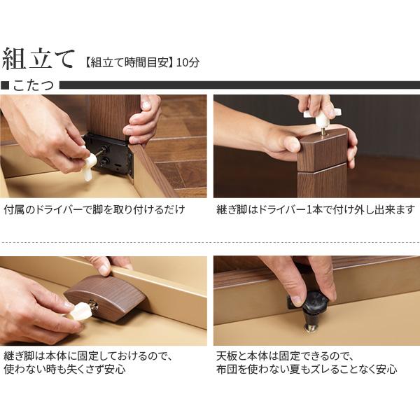 こたつ ダイニングテーブル 正方形 高さ調節 アコード 80x80cm こたつ