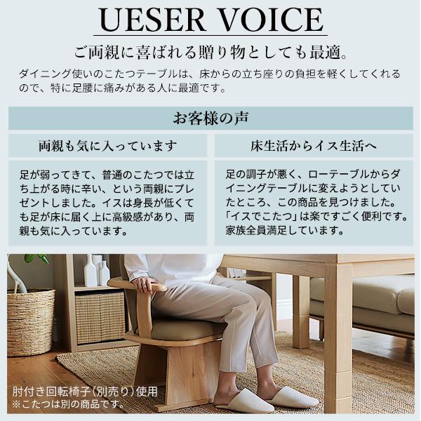 こたつ ダイニングテーブル 正方形 高さ調節 アコード 80x80cm こたつ