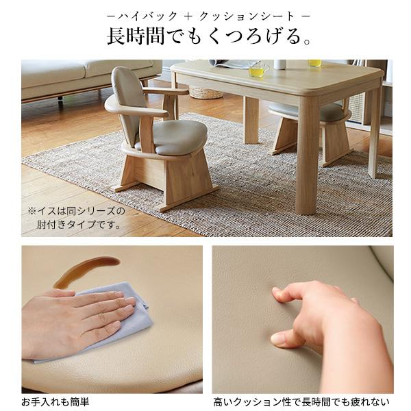 椅子 イス 回転360度 天然木 高さ調節機能付き ハイバック回転椅子