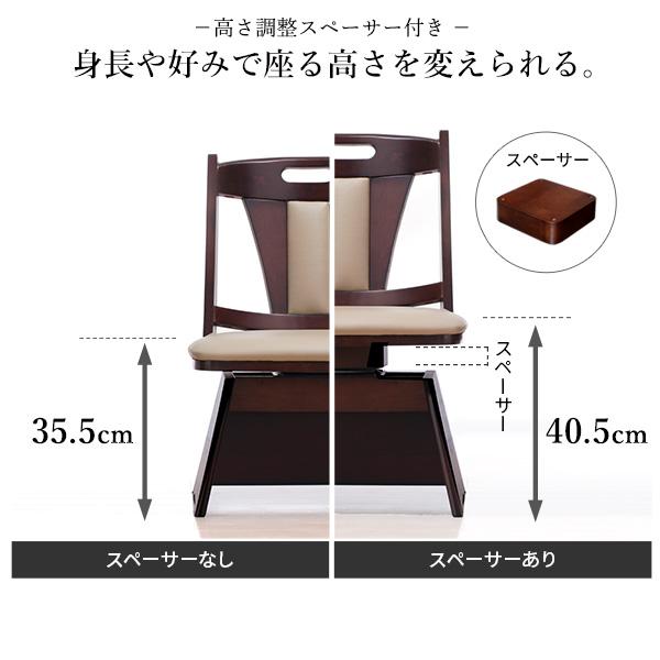 椅子 イス 回転360度 天然木 高さ調節機能付き ハイバック回転椅子