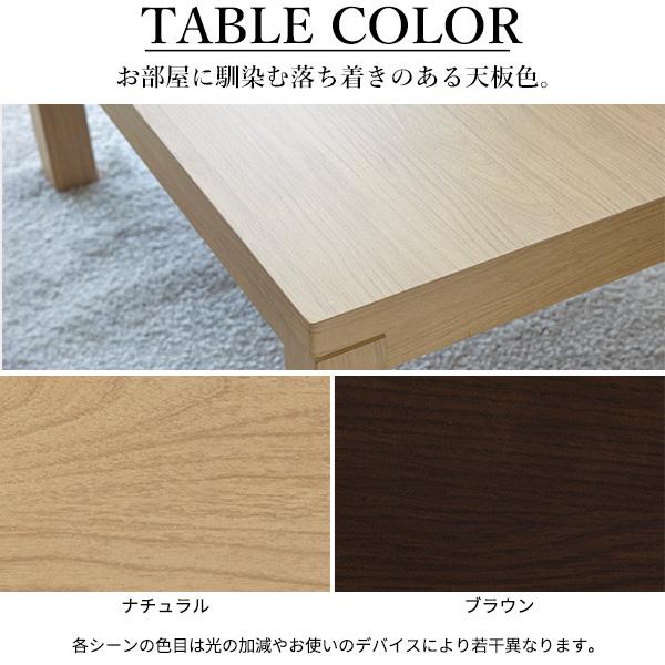 こたつ ダイニングテーブル 正方形 6段階に高さ調節できるダイニング