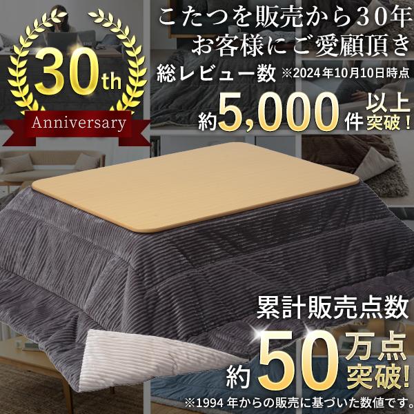 こたつ テーブル 折りたたみ 正方形 フラットヒーター折れ脚 こたつ テーブル 折りたたみ 正方形 フラットヒーター折れ脚