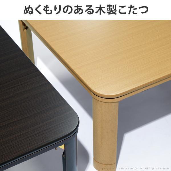 こたつ こたつテーブル 折りたたみ 正方形 フラットヒーター折れ脚こたつ-フラットモリス75x75cm ローテーブル 継脚 AW10｜ffws｜11