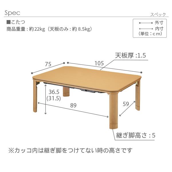 こたつ テーブル 折りたたみ 長方形 フラットヒーター折れ脚こたつ