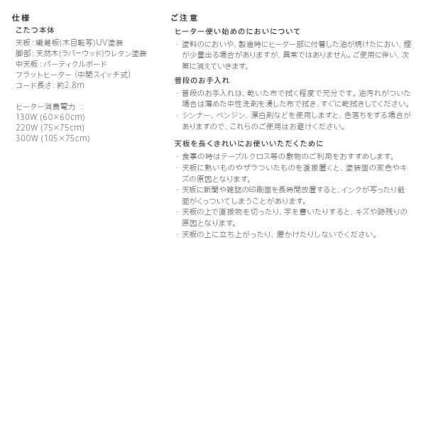 こたつ テーブル 折りたたみ 正方形 フラットヒーター折れ脚 こたつ テーブル 折りたたみ 正方形 フラットヒーター折れ脚