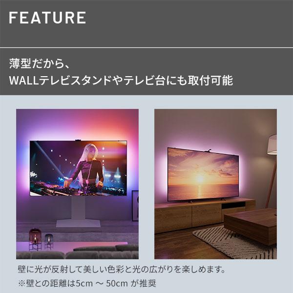 壁寄せテレビスタンド シンクロビジュアルライト Sサイズ LED間接照明 EQUALS イコールズ | ブランド登録なし | 12