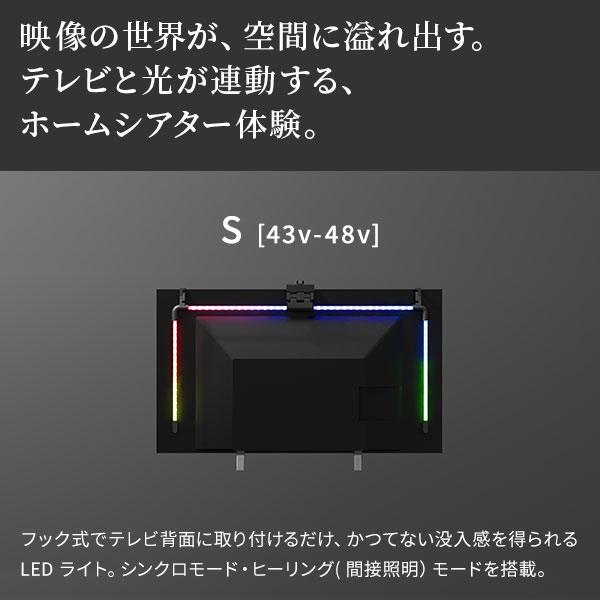 壁寄せテレビスタンド シンクロビジュアルライト Sサイズ LED間接照明 EQUALS イコールズ | ブランド登録なし | 01