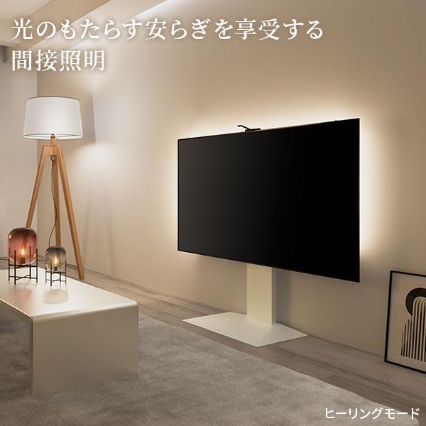壁寄せテレビスタンド シンクロビジュアルライト Mサイズ LED間接照明
