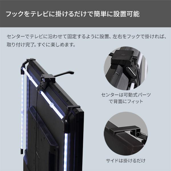 壁寄せテレビスタンド シンクロビジュアルライト Lサイズ LED間接照明 EQUALS イコールズ
