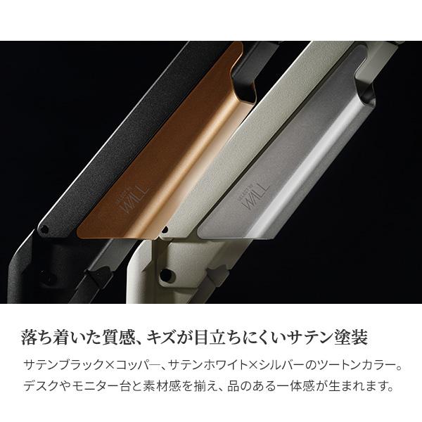 モニターアーム MA1 WALL 指先ひとつで自由自在 17~38インチ対応