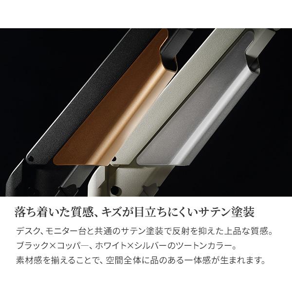 モニターアーム MA1 WALL 指先ひとつで自由自在 17~38インチ対応