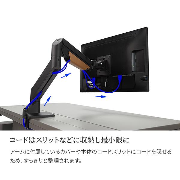 モニターアーム MA1 WALL 指先ひとつで自由自在 17~38インチ対応