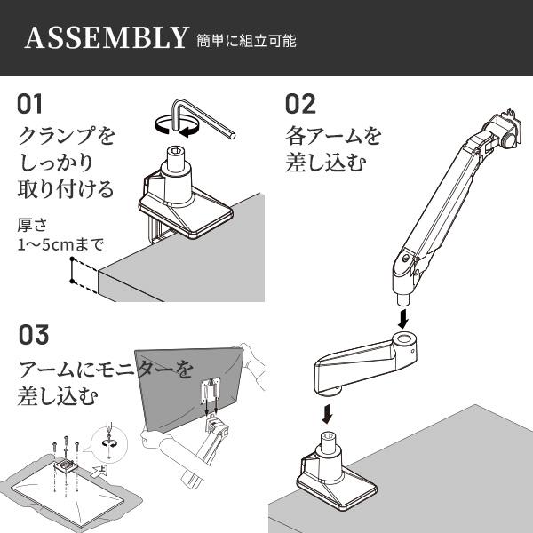 モニターアーム MA1 WALL 指先ひとつで自由自在 17~38インチ対応