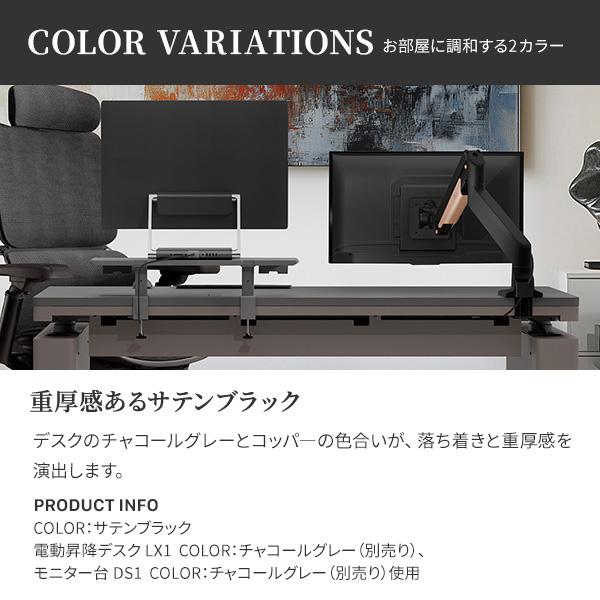 モニターアーム MA1 WALL 指先ひとつで自由自在 17~38インチ対応