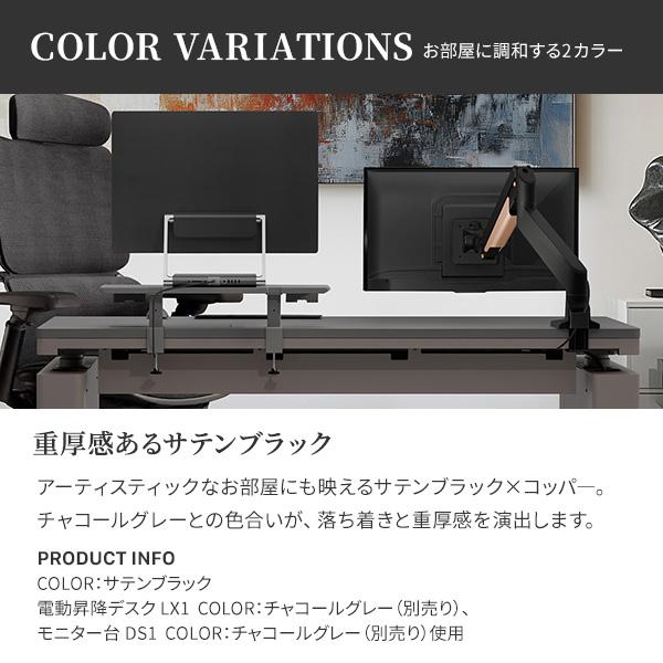 モニターアーム MA1 WALL 指先ひとつで自由自在 17~38インチ対応