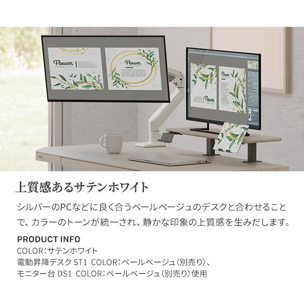 モニターアーム MA1 WALL 指先ひとつで自由自在 17~38インチ対応