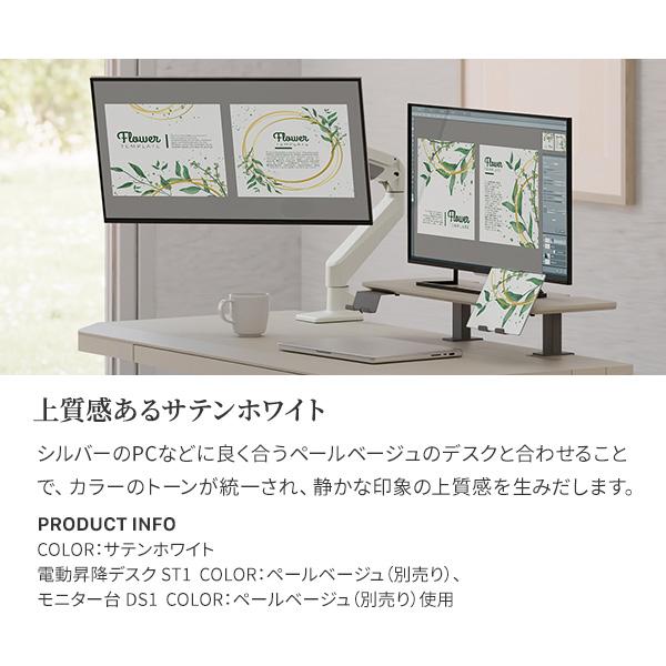 モニターアーム MA1 WALL 指先ひとつで自由自在 17~38インチ対応