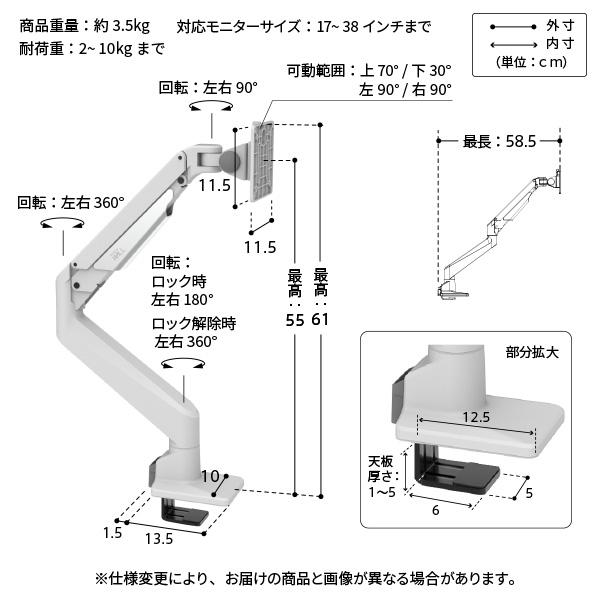 モニターアーム MA1 WALL 指先ひとつで自由自在 17~38インチ対応