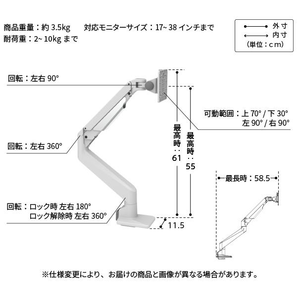 モニターアーム MA1 WALL 指先ひとつで自由自在 17~38インチ対応