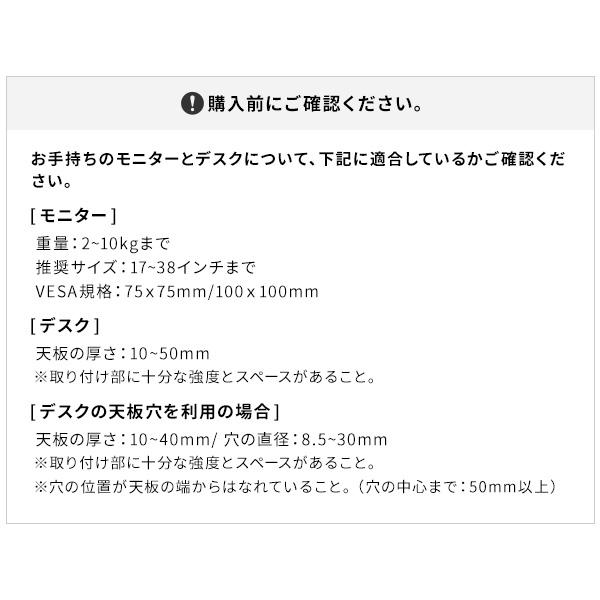 モニターアーム MA1 WALL 指先ひとつで自由自在 17~38インチ対応