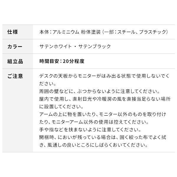 モニターアーム MA1 WALL 指先ひとつで自由自在 17~38インチ対応
