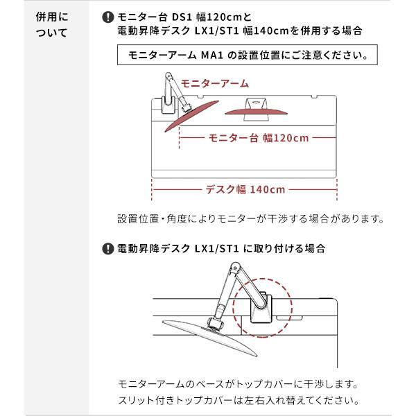 モニターアーム MA1 WALL 指先ひとつで自由自在 17~38インチ対応
