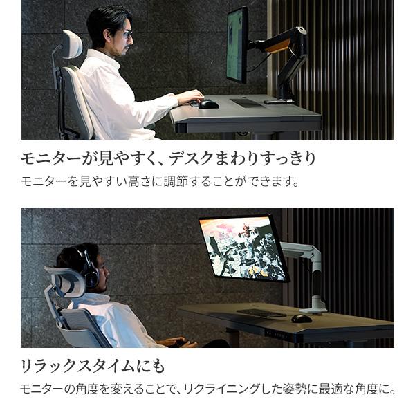 モニターアーム 指先ひとつで自由自在　17~38インチ対応 サテンホワイト モニターアーム MA1 WALL 指先ひとつで自由自在 17~38インチ対応