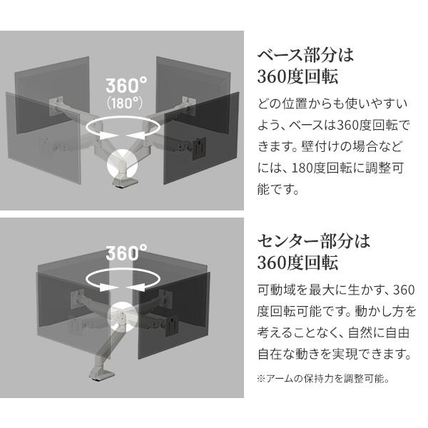 モニターアーム MA1 WALL 指先ひとつで自由自在 17~38インチ対応