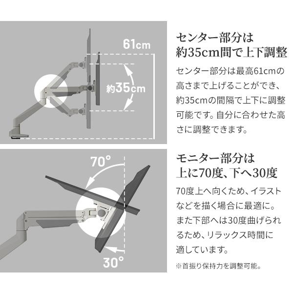 モニターアーム MA1 WALL 指先ひとつで自由自在 17~38インチ対応