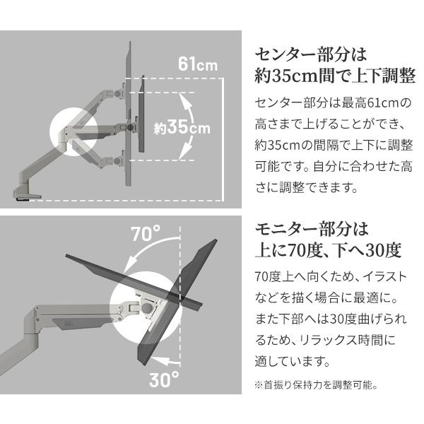 モニターアーム MA1 WALL 指先ひとつで自由自在 17~38インチ対応