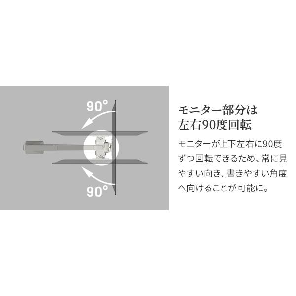 モニターアーム MA1 WALL 指先ひとつで自由自在 17~38インチ対応