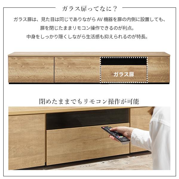 テレビ台 ローボード TVボード テレビ台AL 幅210cm リビングボード