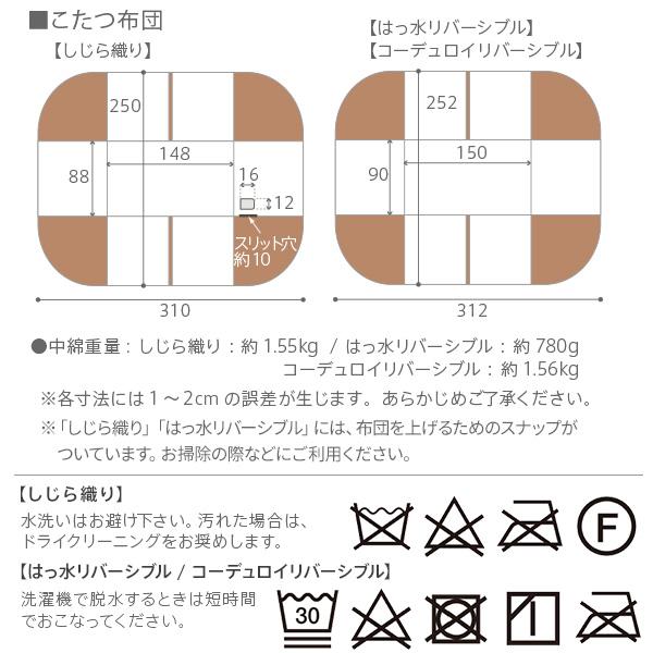 こたつ ダイニングテーブル セット 長方形 6段階の高さ調節 こたつ ダイニングテーブル セット 長方形 6段階の高さ調節