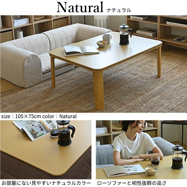 こたつ テーブル 正方形 フラットヒーター折れ脚こたつ-フラットモリス