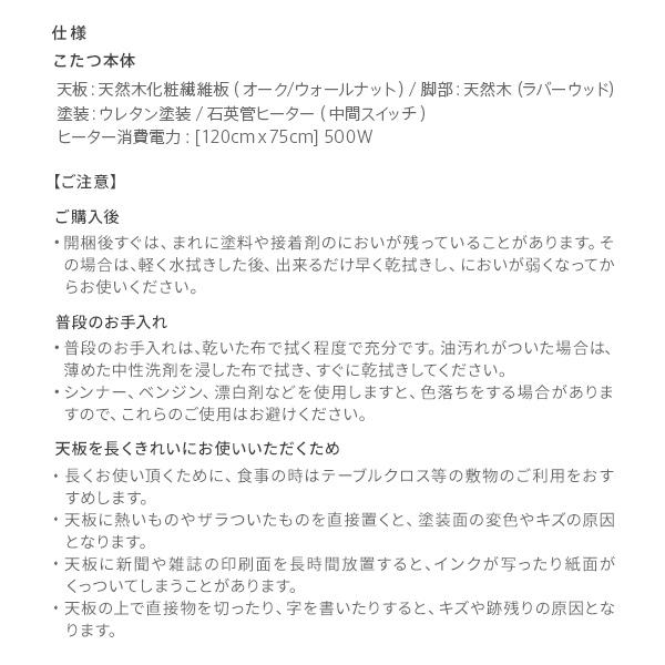 こたつ こたつテーブル ローテーブル 北欧 長方形 北欧デザイン こたつ こたつテーブル ローテーブル 北欧 長方形 北欧デザイン