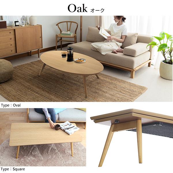 【美品】楕円形テーブル 北欧デザイン こたつフラットヒーター付き こたつ 北欧 ローテーブル 楕円 折りたたみ フラットヒーター折れ脚
