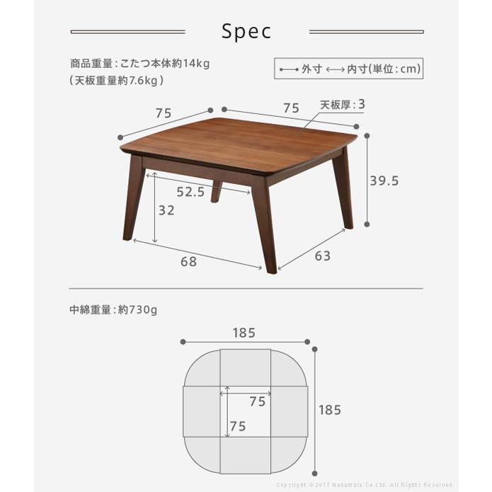こたつ テーブル 北欧 正方形 北欧デザインスクエアこたつ イーズ