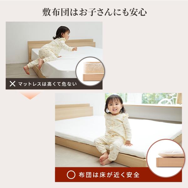 ベッド ローベッド ベッドフレームのみ シングル ダブル 連結 布団で寝